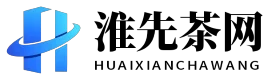 淮先茶网